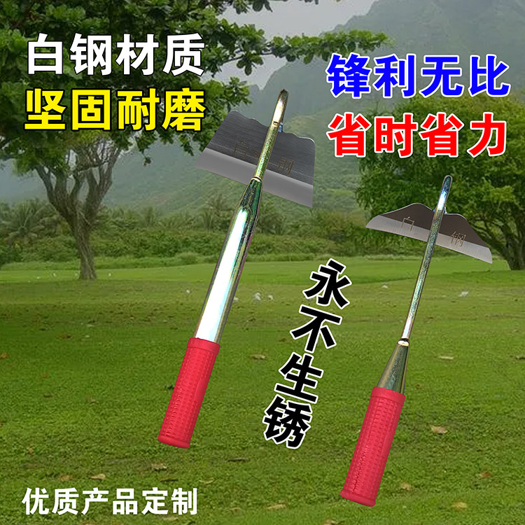 White steel hoe flower grass hoe shovel dig grass land spoon trumpet convenient planting vegetables wasteland farmers household tools hand hoe