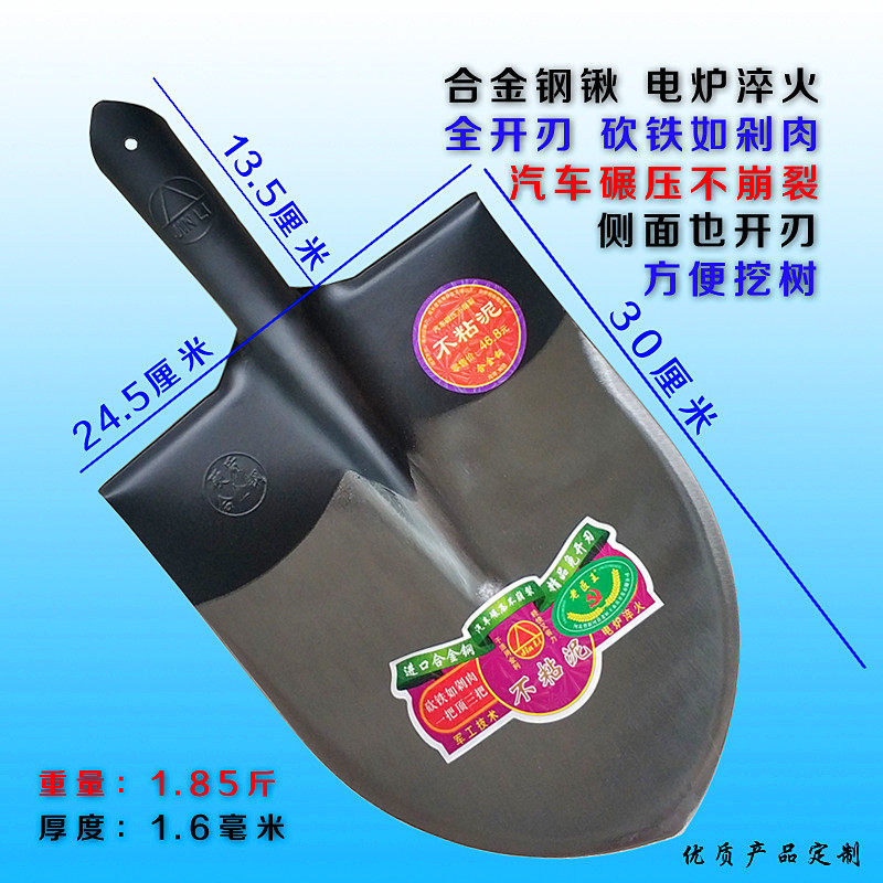 Large shovel steel shovel farmers household all-steel outdoor shovel thickened pointed round head digging soil digging trenches throwing tree species subway shovel