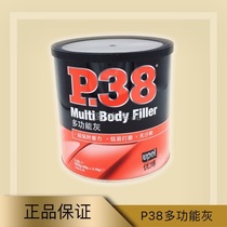 Special offer P38 sheet metal ash furniture putty powder alloy ash 4kg high temperature resistant quick-drying filling car sheet metal