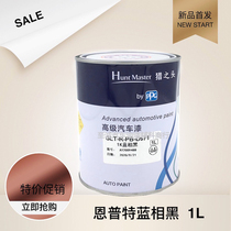 PPG headhunting car paint 1K blue phase black metallic paint masterbatch car topcoat refurbishment paint PD971
