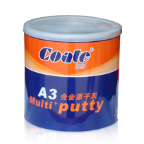 Gott A3 sheet metal gray high temperature heat resistant gray Jacques atomic ash 4 kg car hood special alloy gray