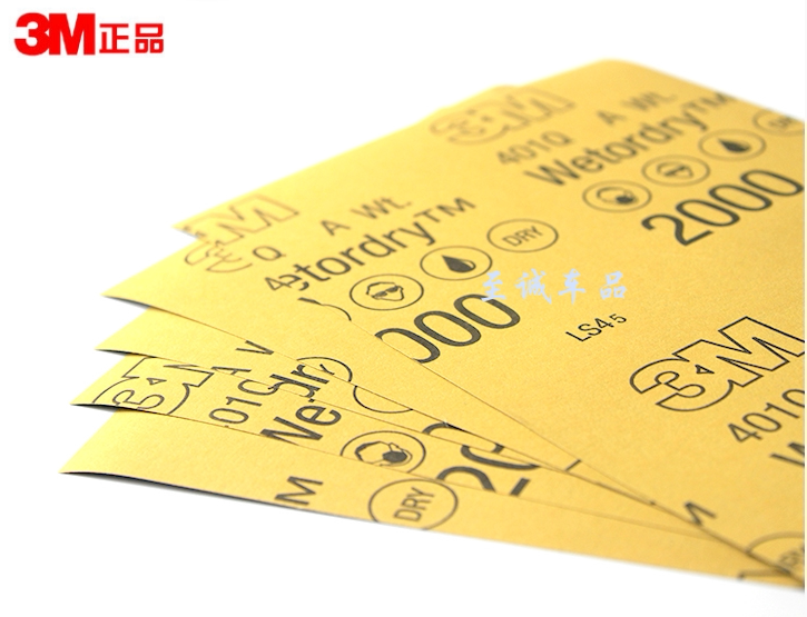 3M car sandpaper P1500-2000 fine sandpaper water sandpaper car paint beauty polishing sandpaper 401Q