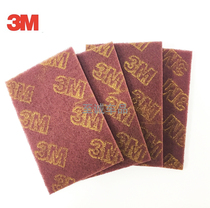 3M7447 red industrial scouring cloth dish melon cloth plastic grinding brushed polishing special hand wipe cloth