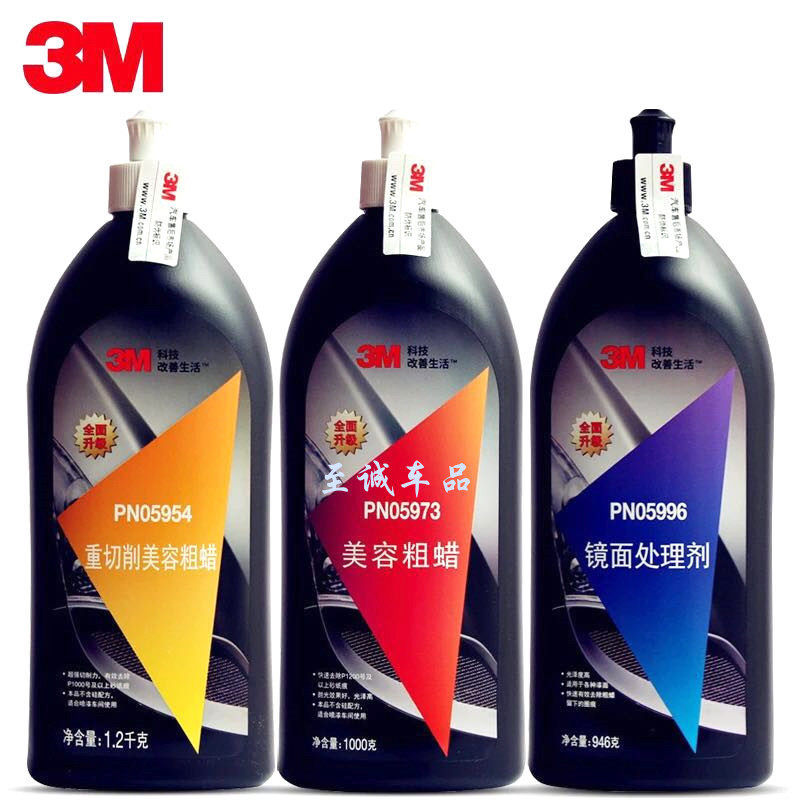 3M 5954 5973 5996 polishing wax scratch repair 3M car wax car beauty wax