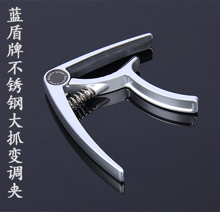 Metal Stainless Steel Guitar Capo Randon Blue Shield Professional Capo