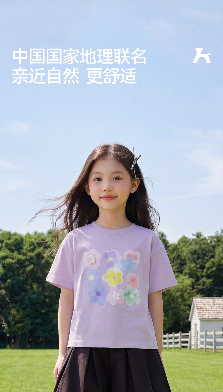 森马儿童短袖T恤2025夏季新款舒适宽松印花女童装设计感上衣小众 — 8