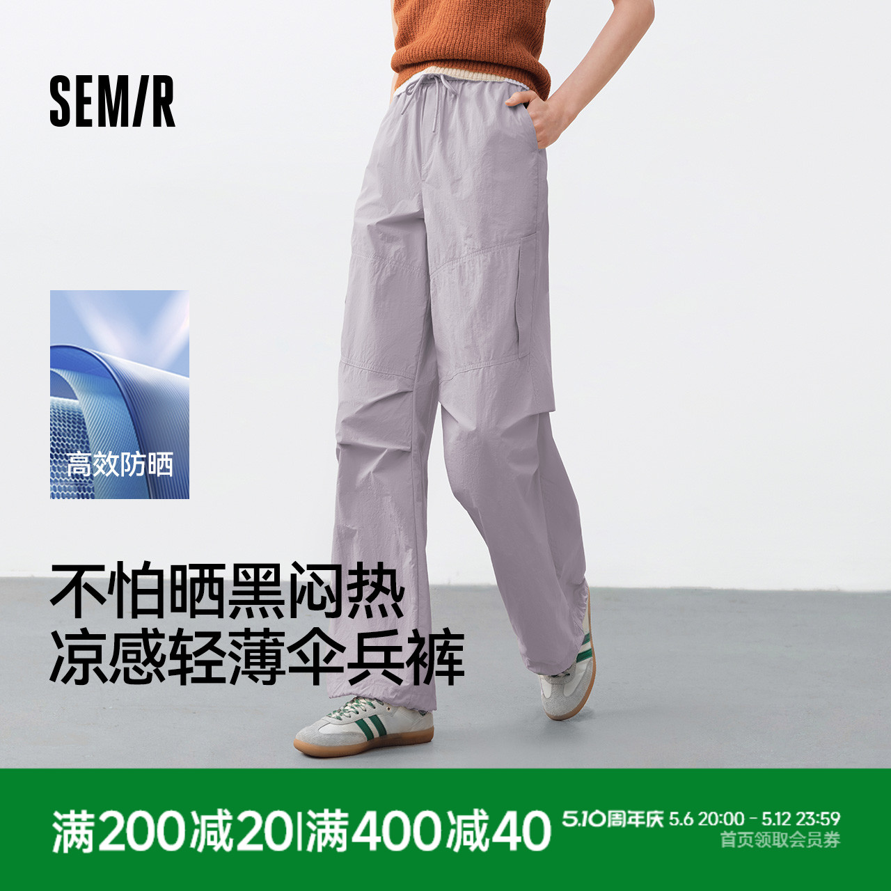 【ショッピングモールと同じスタイル】セミルカジュアルパンツレディースオーバーオール日焼け止めパンツ2025夏新作ドローストリングブラックレディースパンツ