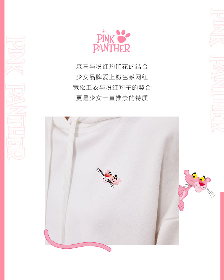 Sweatshirt femme SEMIR   en Coton - Ref 3216774 Image 8