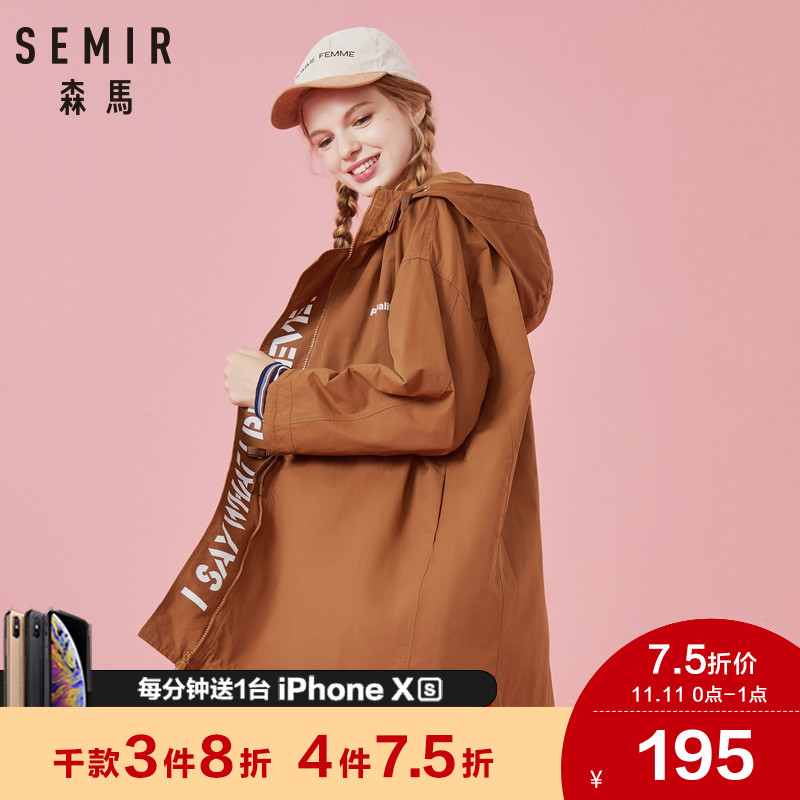 Trench pour femme SEMIR   en Nylon en Nylon - Ref 3226161 Image 1