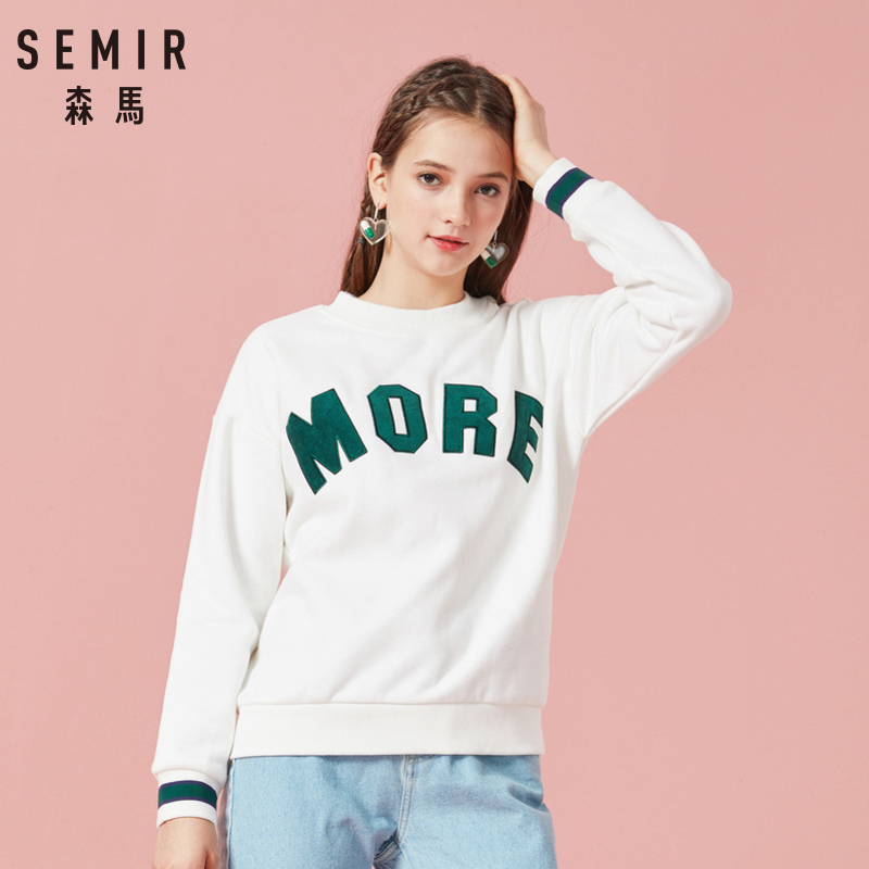 Sweatshirt femme SEMIR   en Coton - Ref 3216182 Image 1