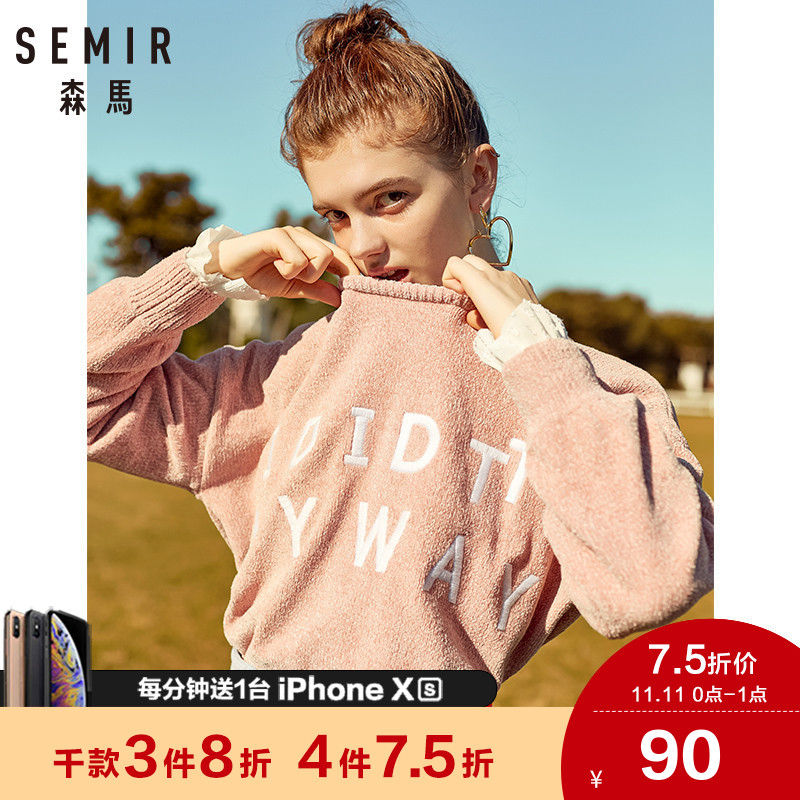 Cardigan SEMIR   - Ref 3231107 Image 1