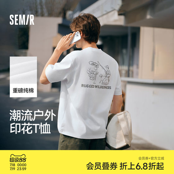 
Semir short-sleeved T-shirt men's heavy pure cotton printed top outdoor camping summer half-sleeved loose casual wear trend