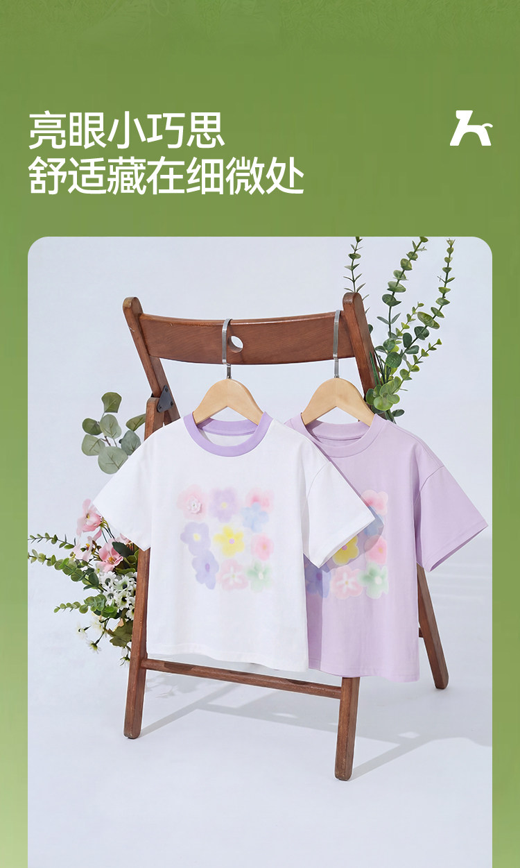 森马儿童短袖T恤2025夏季新款舒适宽松印花女童装设计感上衣小众 — 10