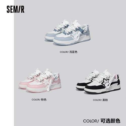 Semir Кроссовки, небольшая летняя спортивная обувь на платформе, белая обувь