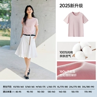 Ластик, 100% хлопок