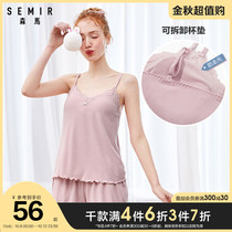 Semir pajamas female summer sling lace vneck draw texture detachable chest pad set pajamas