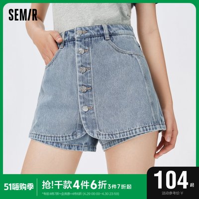 taobao agent Semir, jeans, pants, summer shorts, skirt