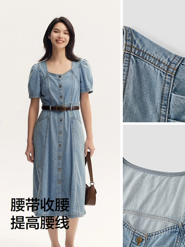 Semir, джинсовое джинсовое платье, милый летний приталенный ремень, длинная юбка, придает объем