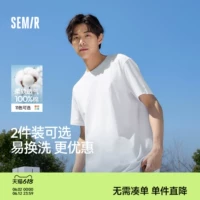 Semir, летняя базовая приятная телу однотонная антибактериальная хлопковая футболка с коротким рукавом, для влюбленных