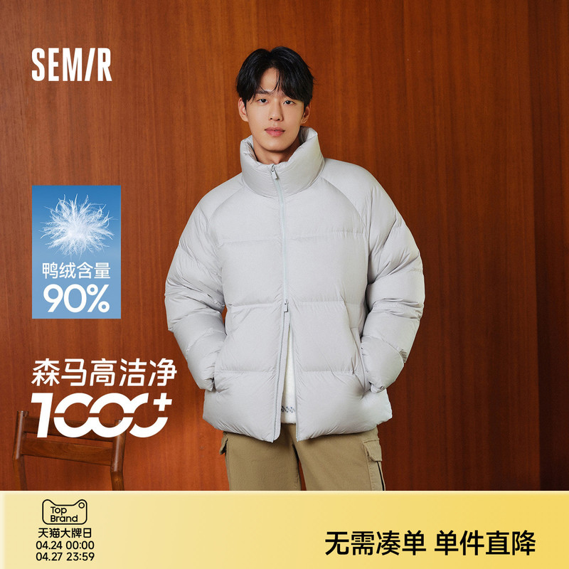 Unisex Semir down Jacket for Women and Men, 2024 Winter New Style, Triple Protection Couple's Puffer Jacket, Black Thick Coat