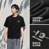 Semir, антибактериальная летняя футболка с коротким рукавом, в американском стиле