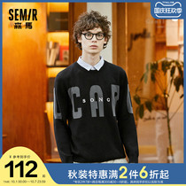 Senma sweater men autumn and winter new fake two piece sweater men autumn Japanese base shirt loose jacquard pullover