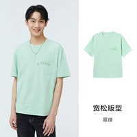 AK Style-Male T-Green Green 4208 Lose Version, большой размер