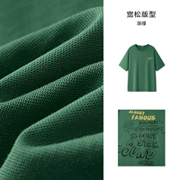 Темно-зеленый 40771