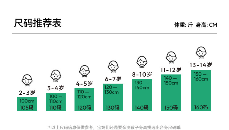 森马儿童短袖T恤2025夏季新款舒适宽松印花女童装设计感上衣小众 — 30