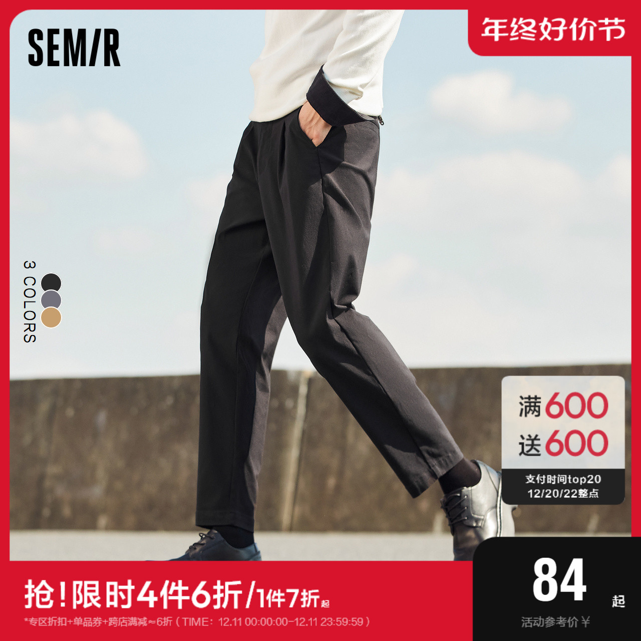 Senma casual pants men 100 hitch winter new loose comfort elastic commuter wind tapered pants elastic comfort Western pants-Taobao