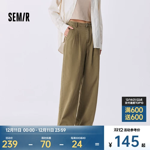 Semir, хлопковые ретро штаны, осенние