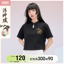 Store shipping] Lo Shenfu Senma short sleeve T-shirt female short Embroidery Small Upright Collar 2022 Xias new loose t-shirt