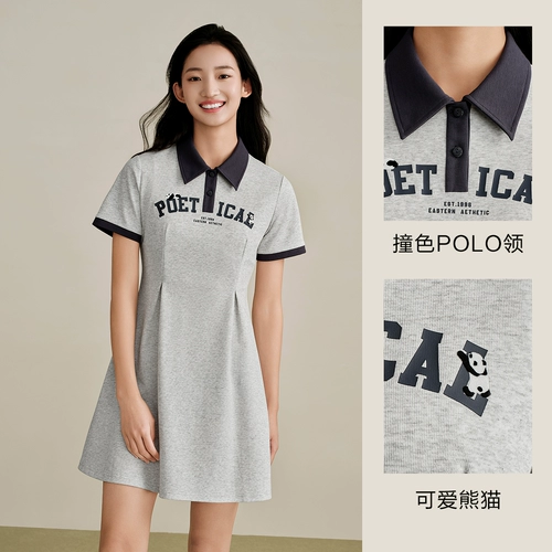 Semir, ретро платье, летний корсет