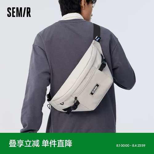 Semir, сумка через плечо, дизайнерская поясная сумка, мужская нагрудная сумка