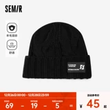Semir, шерстяная модная вязаная шапка для влюбленных, коллекция 2023