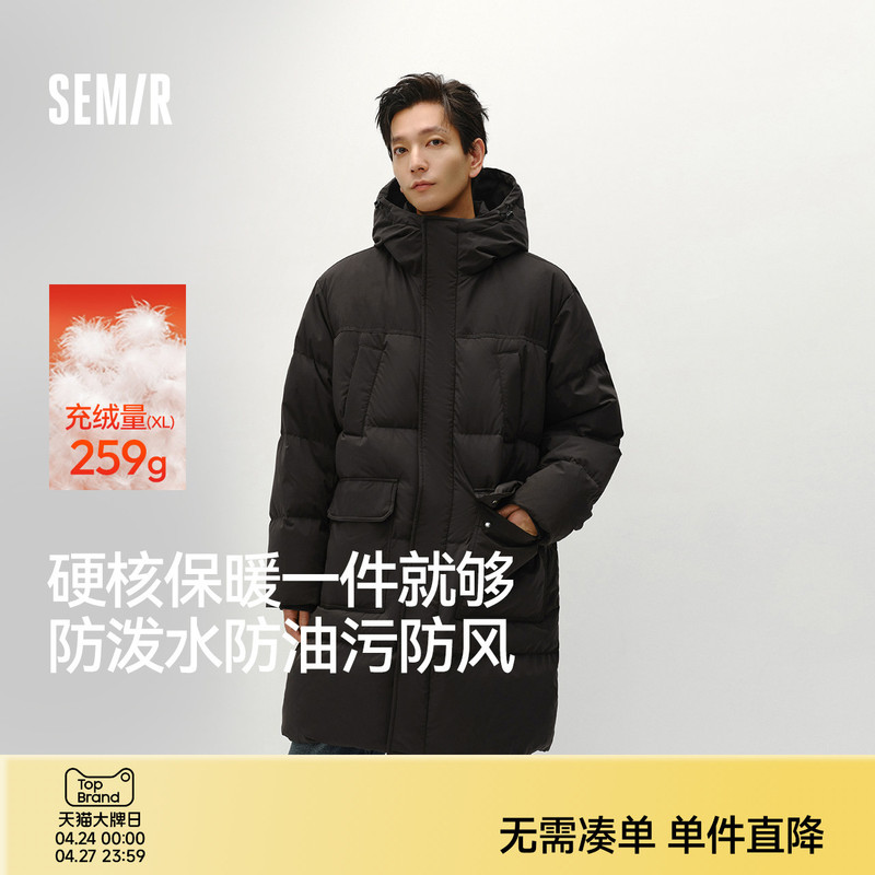 Kindergarten Is Easy | Semir Men's down Jacket Winter Wear 90% down Thickened Water-Repellent Long Hooded Coat Couple Style