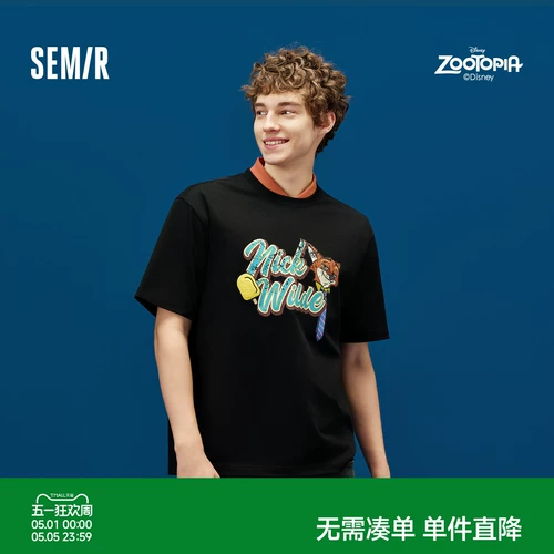Semir, летняя мультяшная ретро трендовая футболка с коротким рукавом, для влюбленных