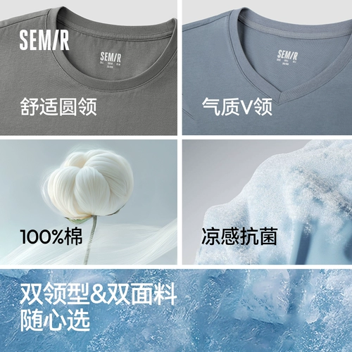 Semir, летняя цветная приятная телу хлопковая футболка с коротким рукавом для влюбленных