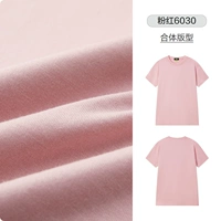 AJ Style-Neutral-Pink 6030 FIT версия