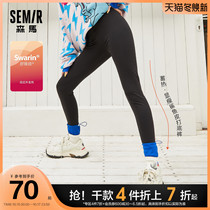 Semir leggings women shark leather pants children Spring black high waist slim yoga pants cycling sports pants stretch