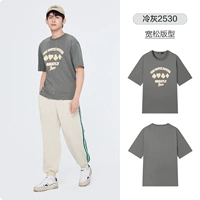 U-Cold Sere 2530 Loose Edition U Type-Mem