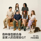 Semir, летняя базовая приятная телу антибактериальная хлопковая футболка с коротким рукавом, для влюбленных