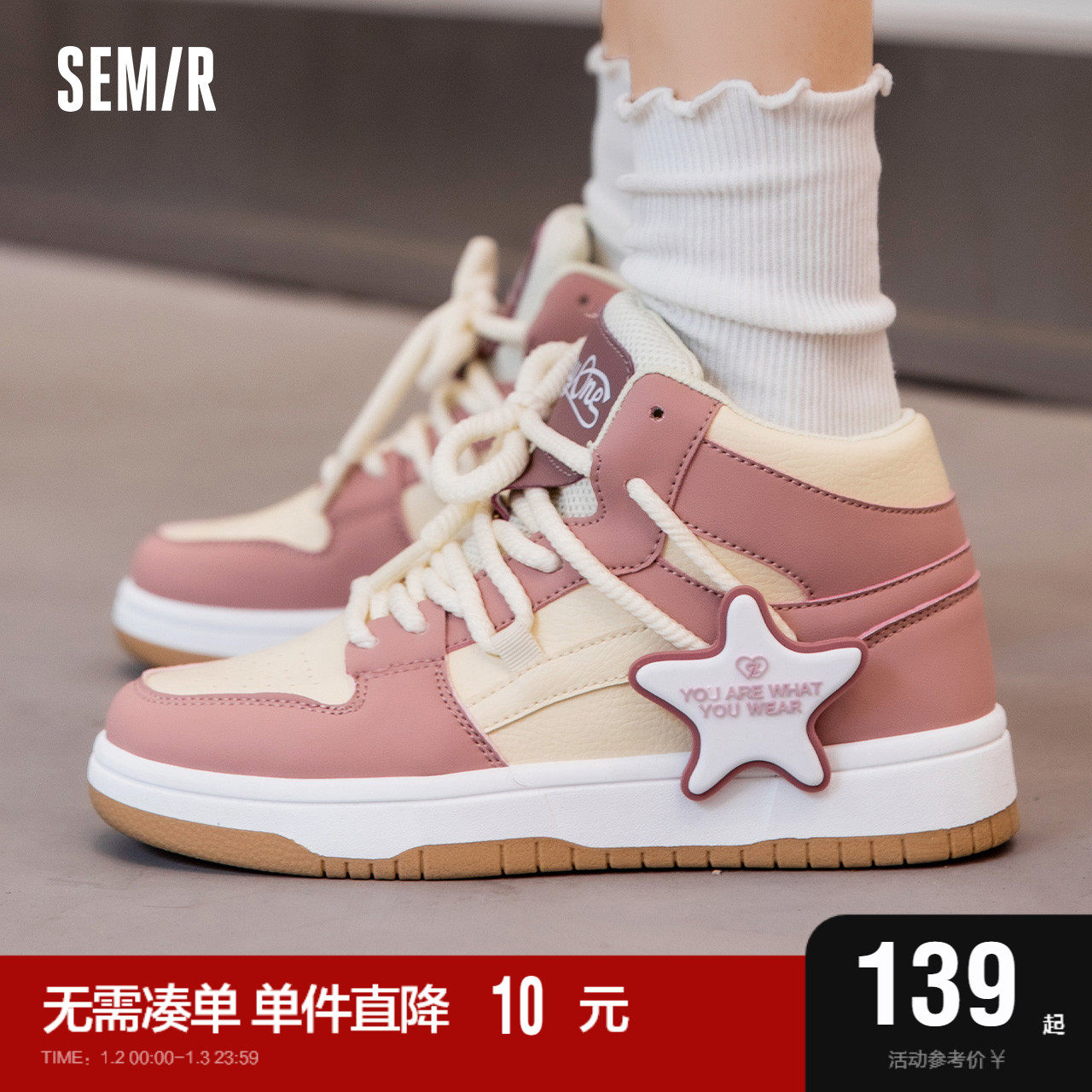 Semir Women Shoes High Bunch Shoes Women 2023 New Autumn Winter Exploits Thick Bottom 100 Hitch Small White Shoes Casual Sneakers-Taobao