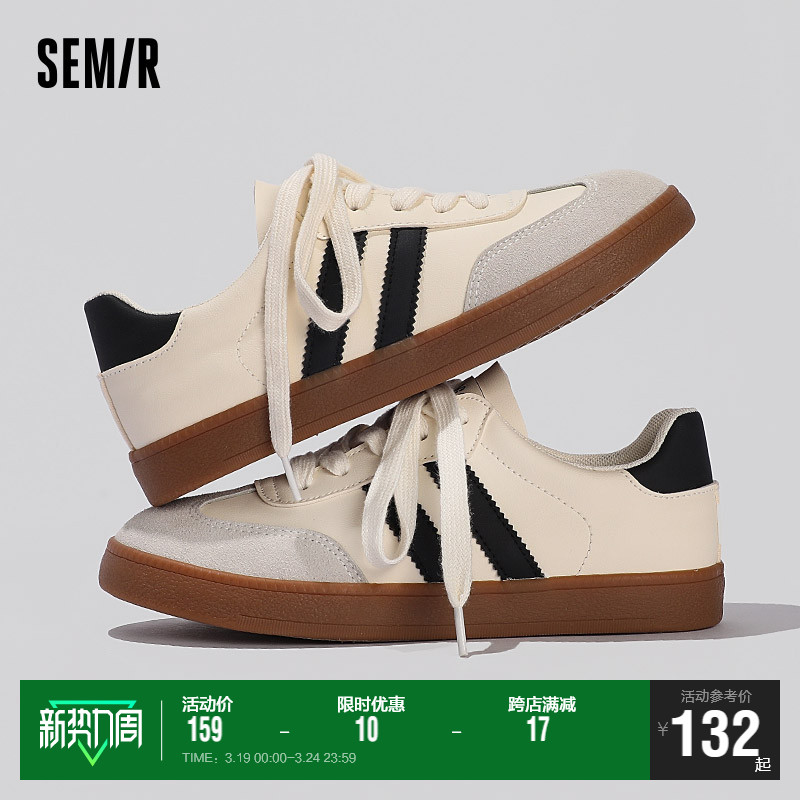 Женская обувь Semir, немецкая обувь для тренировок, новая летняя дышащая обувь 2025 года, повседневная белая обувь, спортивная обувь на плоской подошве, женская Изображение 1