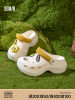 Semir Women's Croc Shoes Women's 2026 Summer New Emoji Joint Thick Sole Heightening Women's Outdoor Beach Shoes