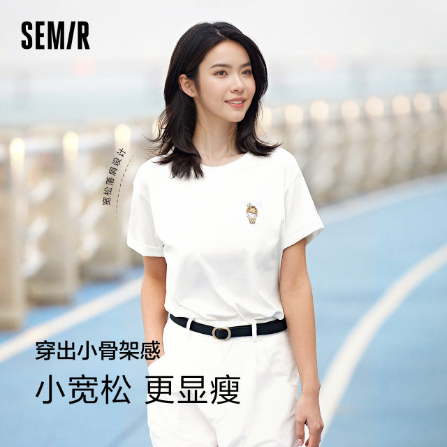 [Cool Feeling T] Semir x super plant short-sleeved T-shirt women's antibacterial 2024 summer new loose embroidered top versatile