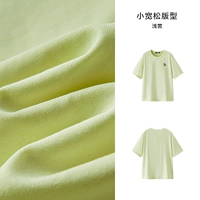 25 Нового обновления IP - светло -желтый 30001 Disney Mickey