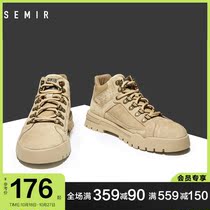 Semir mens overloading shoes mid-help comfortable Joker overwear boots mens trendy shoes outdoor 2021 autumn new mens shoes