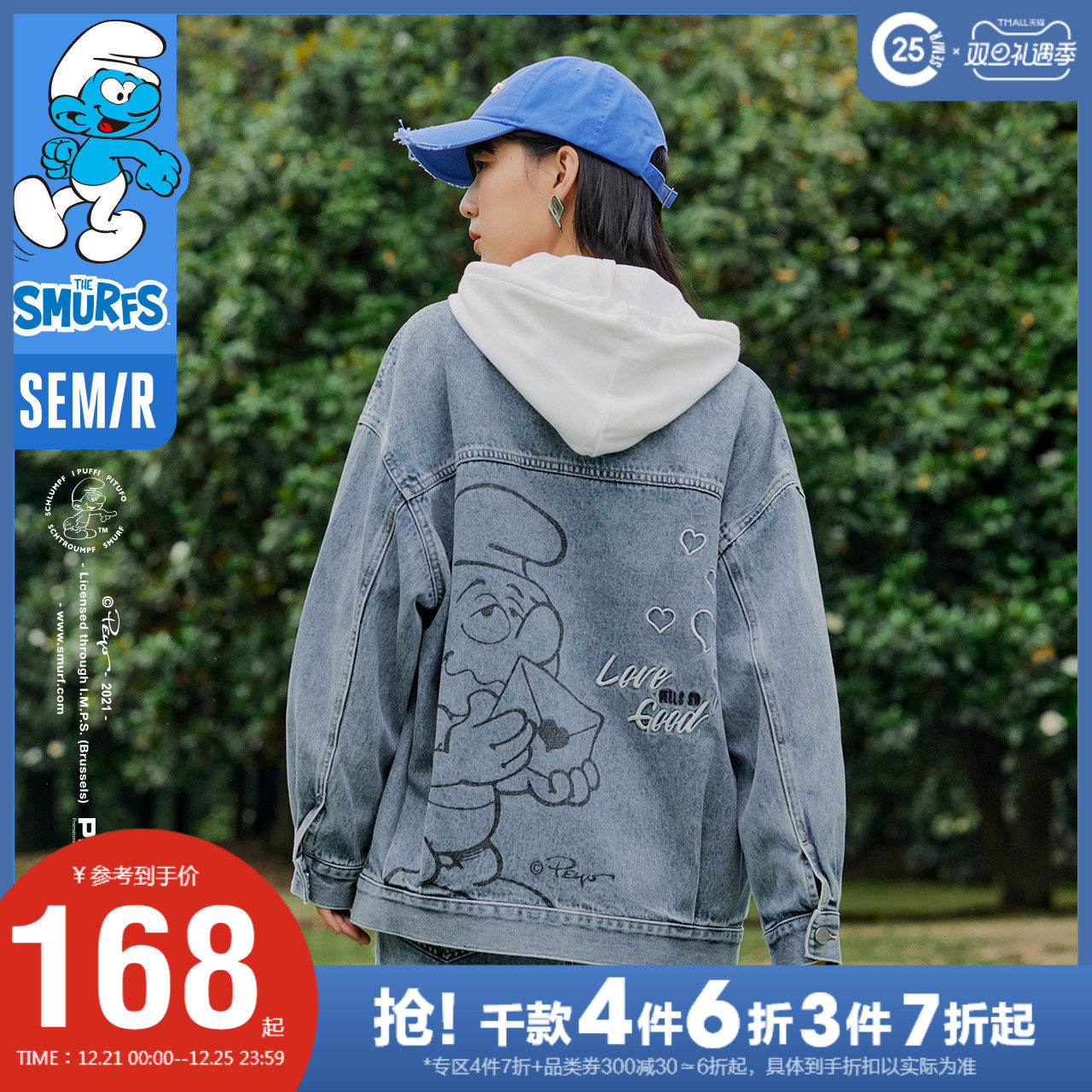 (Smurfs) Semir denim coat women thin 2021 Spring and Autumn New loose jacket Korean version of lovers tide