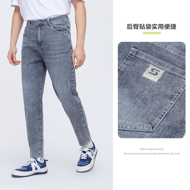 Semir jeans ຜູ້ຊາຍ summer ໃຫມ່ຄລາສສິກ retro ບາດເຈັບແລະຜູ້ຊາຍ trendy ເຫມາະ tapered ລ້າງ troussed troussed